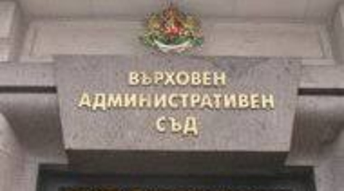 От днес ВАС изпраща преписките изцяло по електронен път