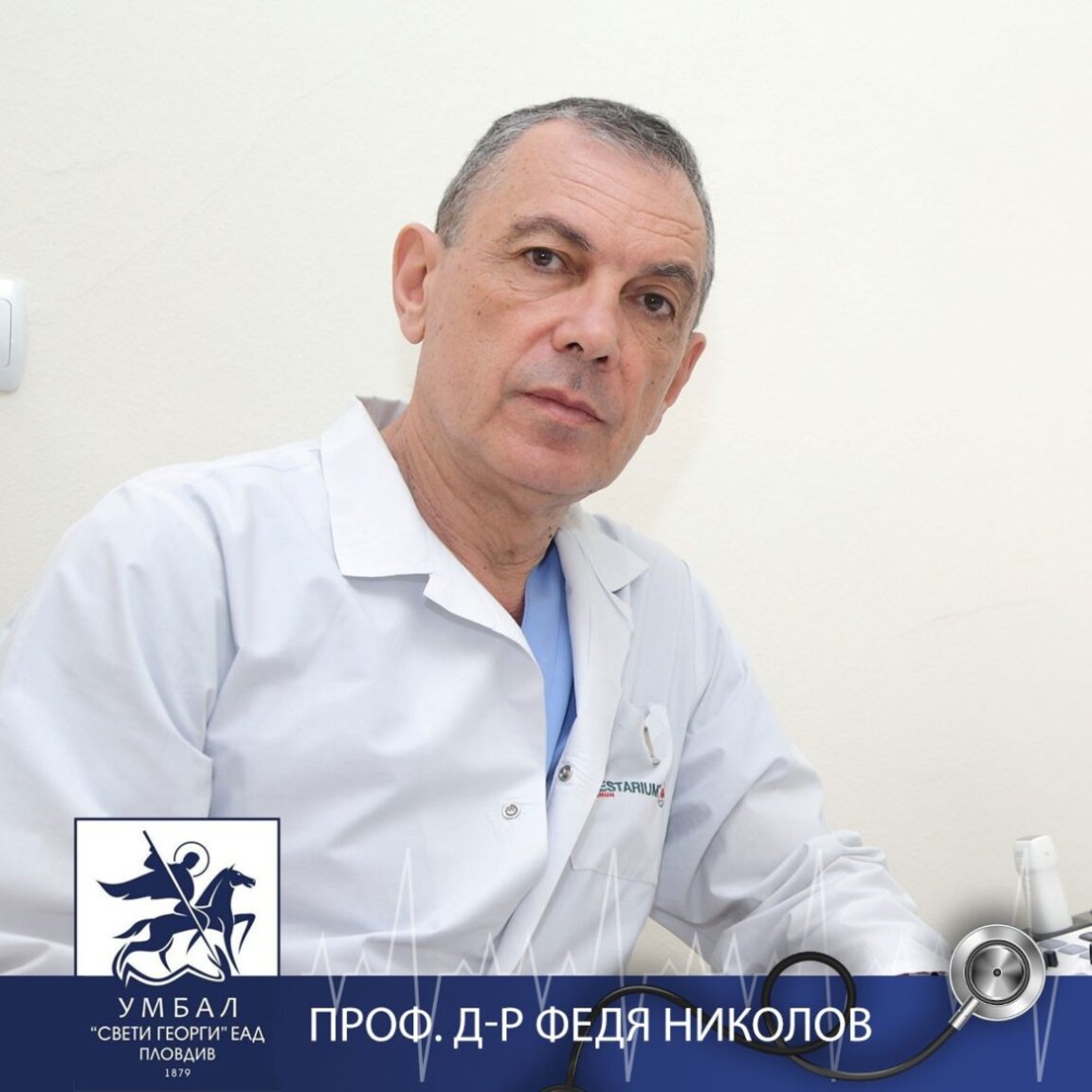 Високите температури крият риск за здравето на хората