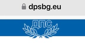 Пеевски стартира нов сайт на ДПС