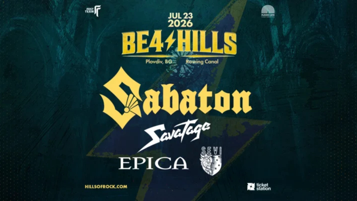 Hills of Rock започва с "предпремиера" още тази вечер
