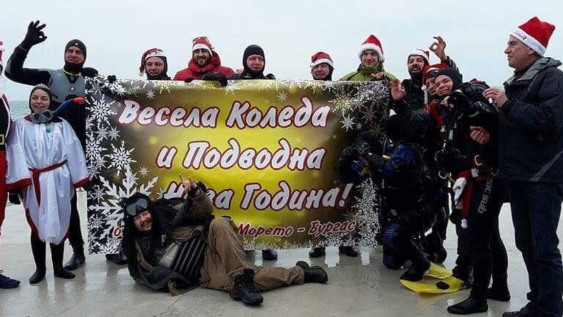 Водолази в Бургас организират празнично гмуркане за Коледа