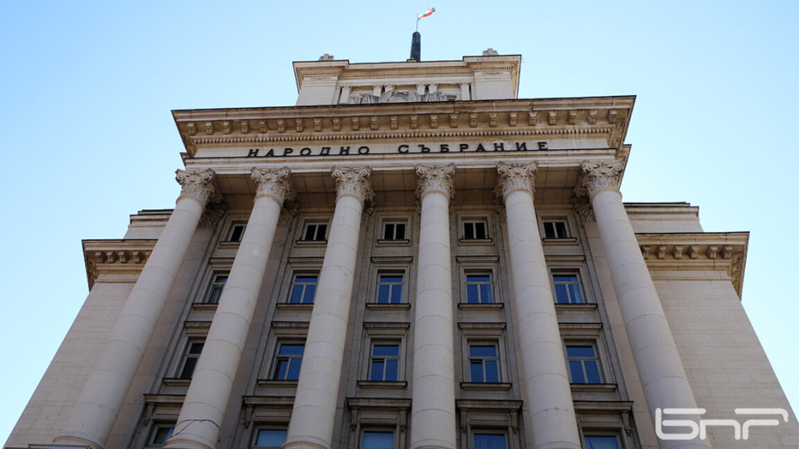 Народното събрание пак се мести в сградата на бившия Партиен дом