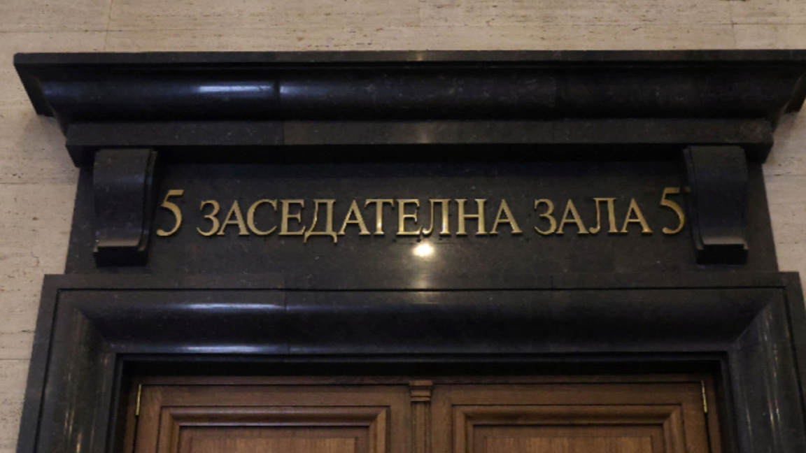 СГС отхвърли искане за постоянен арест на обвиняем за смъртта на полицай