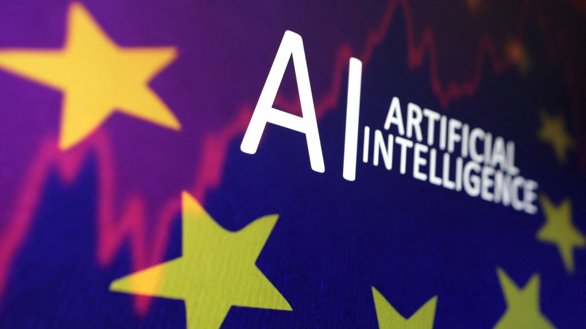 ЕК и ЕИБ ще си партнират при разработването на ИИ гигафабрики