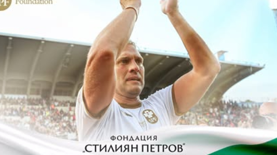 Допълнителни каси на "Лазур" заради "Мача на надеждата"