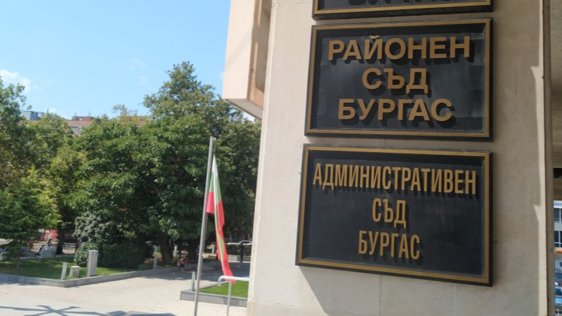 Над 12 000 дела в Районен съд-Бургас за 2025 година, акцент за тази са ПТП-ата