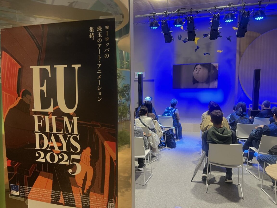 Bulgarien mit zwei Kurzfilmen beim European Cinema Days 2025 in Japan vertreten