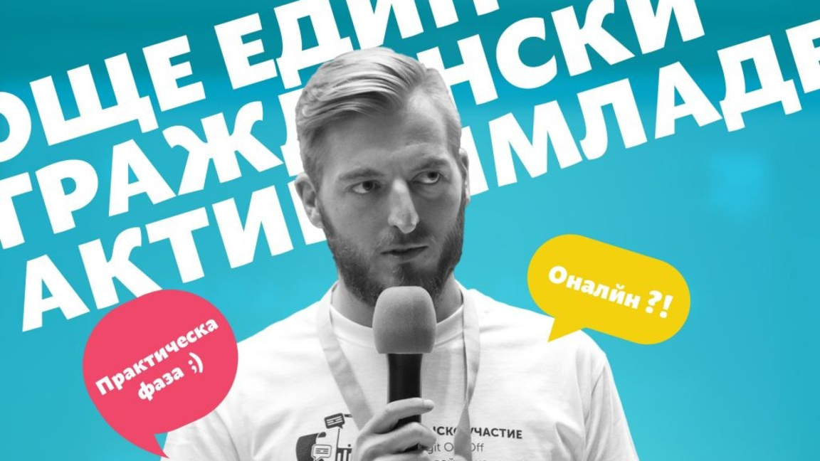 Даниел Джинсов