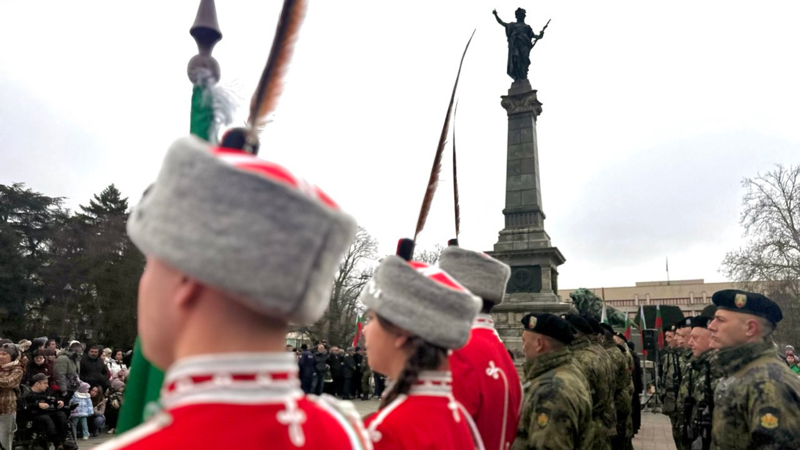 148 години от Освобождението 