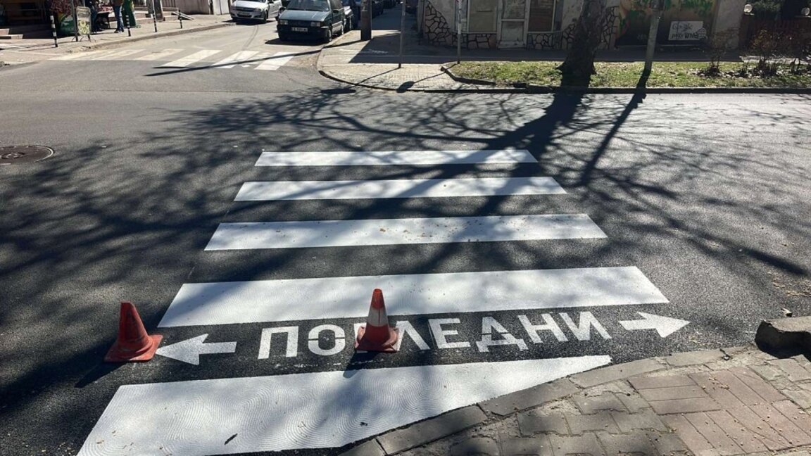 Полага се маркировка на ремонтирания бул. „Васил Левски" в Благоевград