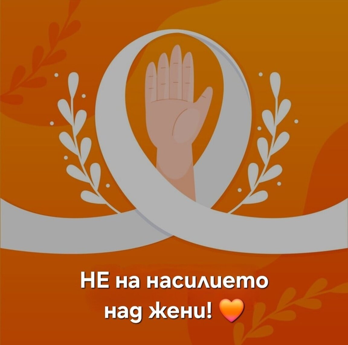 "Рада": Куклата, която дава глас и подкрепа на жените