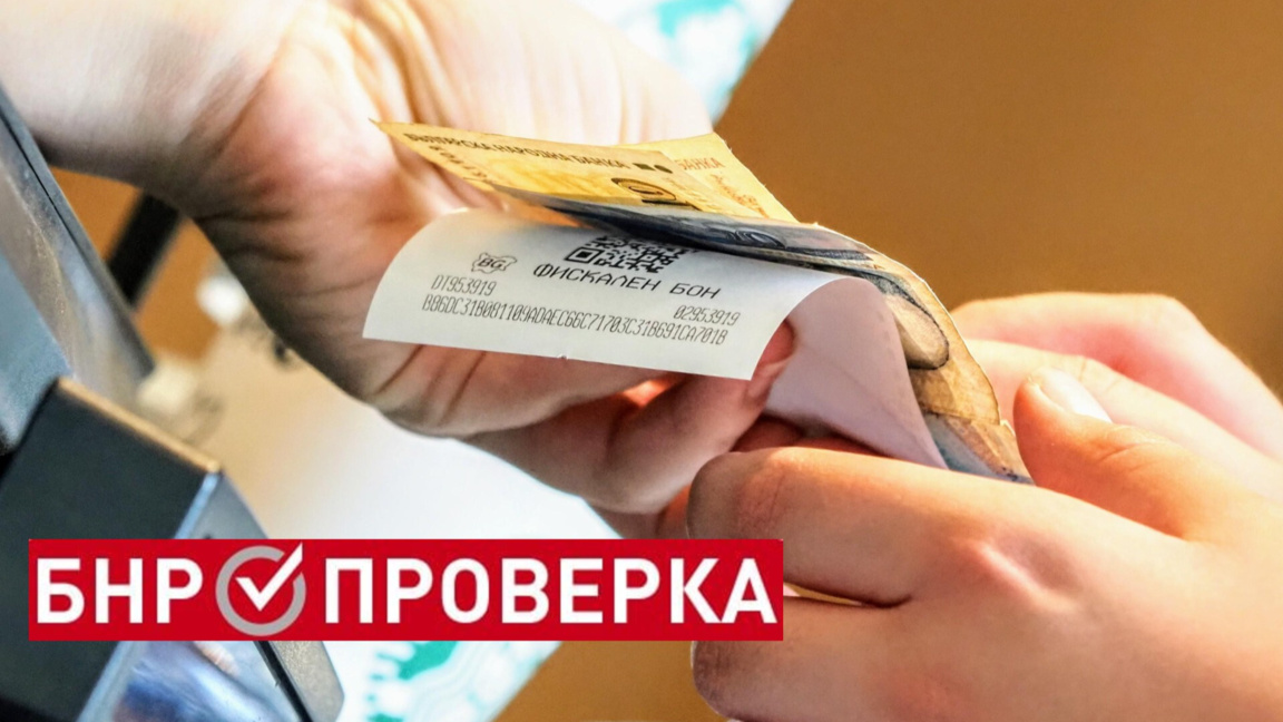 Ще остане ли наложеният платеж в миналото ни?