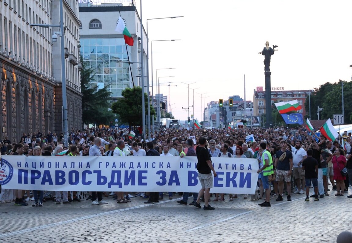 Нов протест на "Правосъдие за всеки" в София