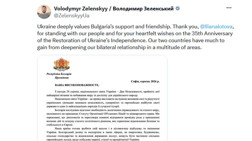 Зеленский поблагодарил Йотову за поддержку Болгарией украинского народа