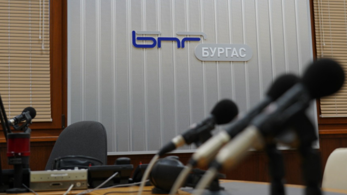 "Булевард Демокрация" на 19 януари 