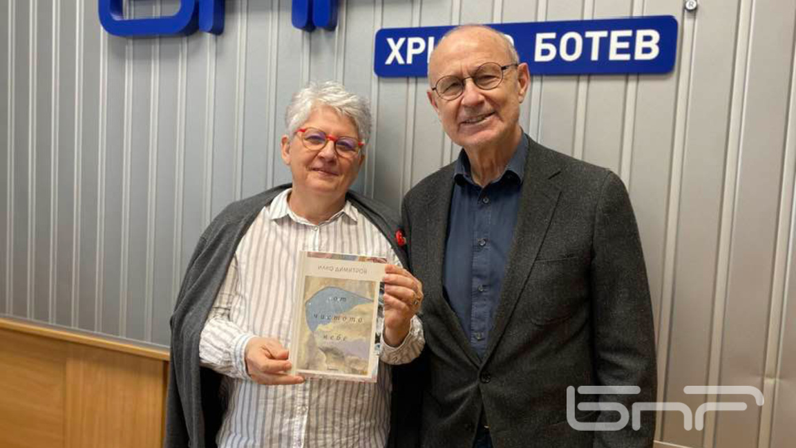 Силвия Чолева и Илко Димитров