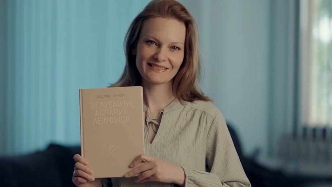 Д-р Веселина Узунова