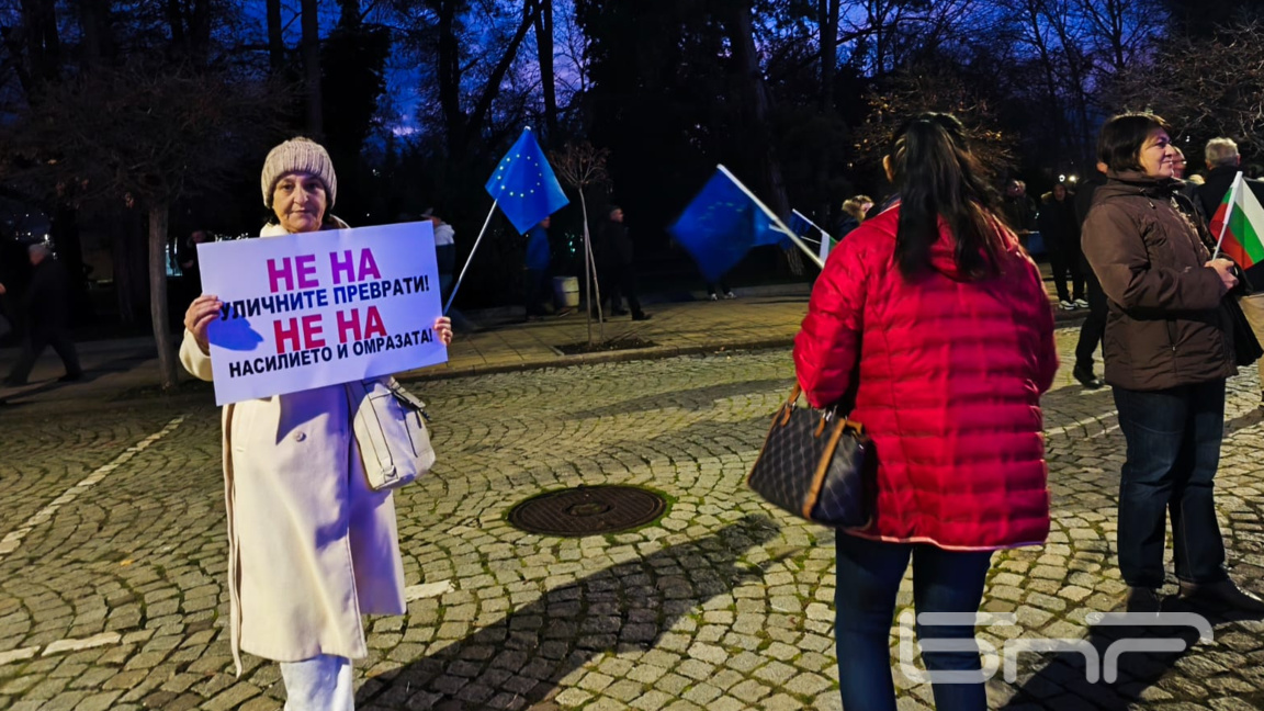 Хора се събират пред офиса на ДПС малко преди митинга в Кърджали