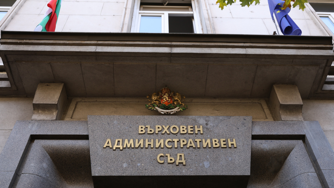 ВАС отмени решение на КЗК за прекратяване на поръчка за сметосъбиране в София 