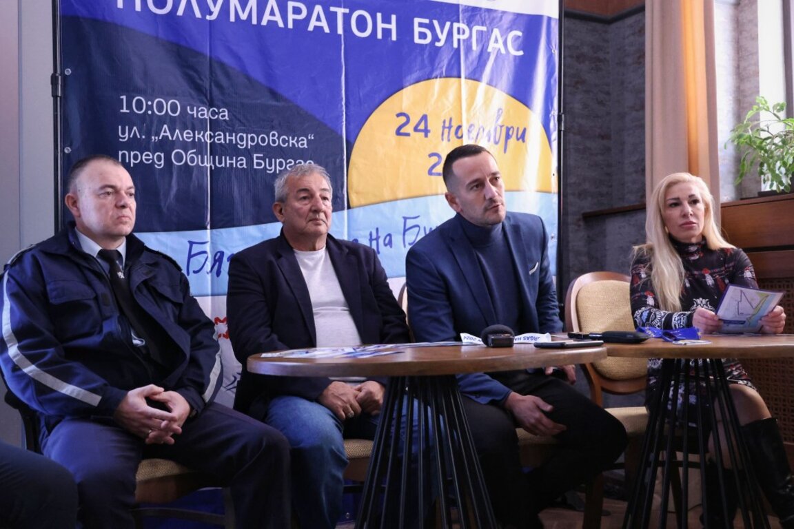 Burgas city center closes for a half marathon on Sunday