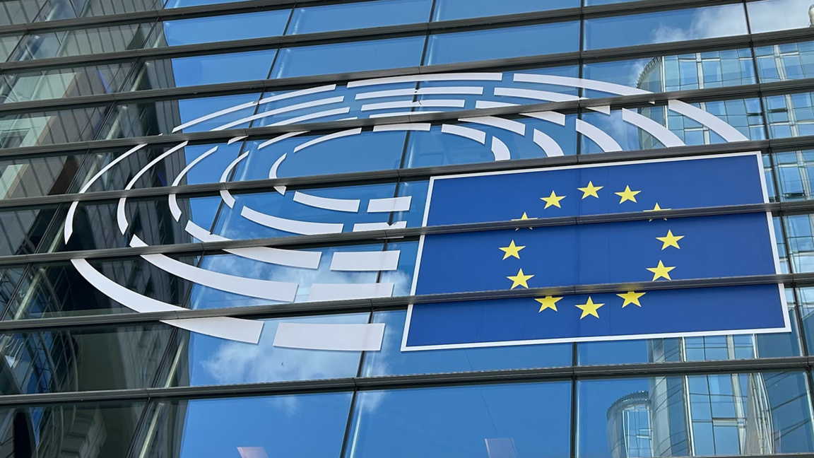 Европейски парламент