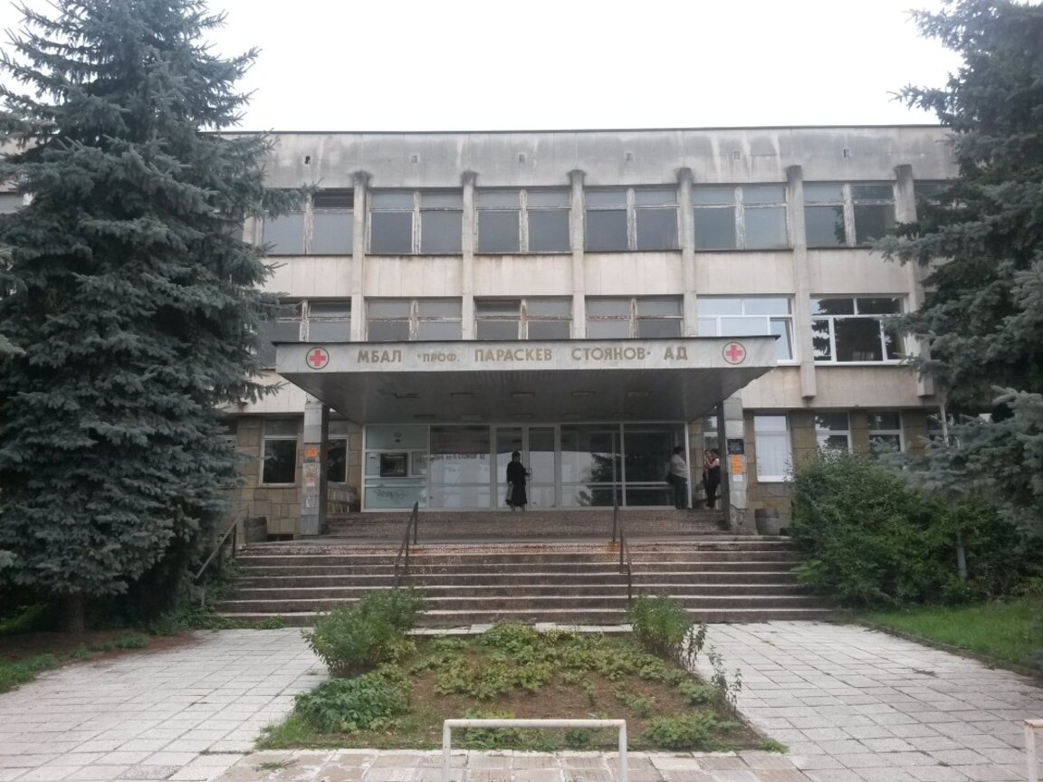 Скенерът в болницата в Ловеч не работи поради напускане на персонала