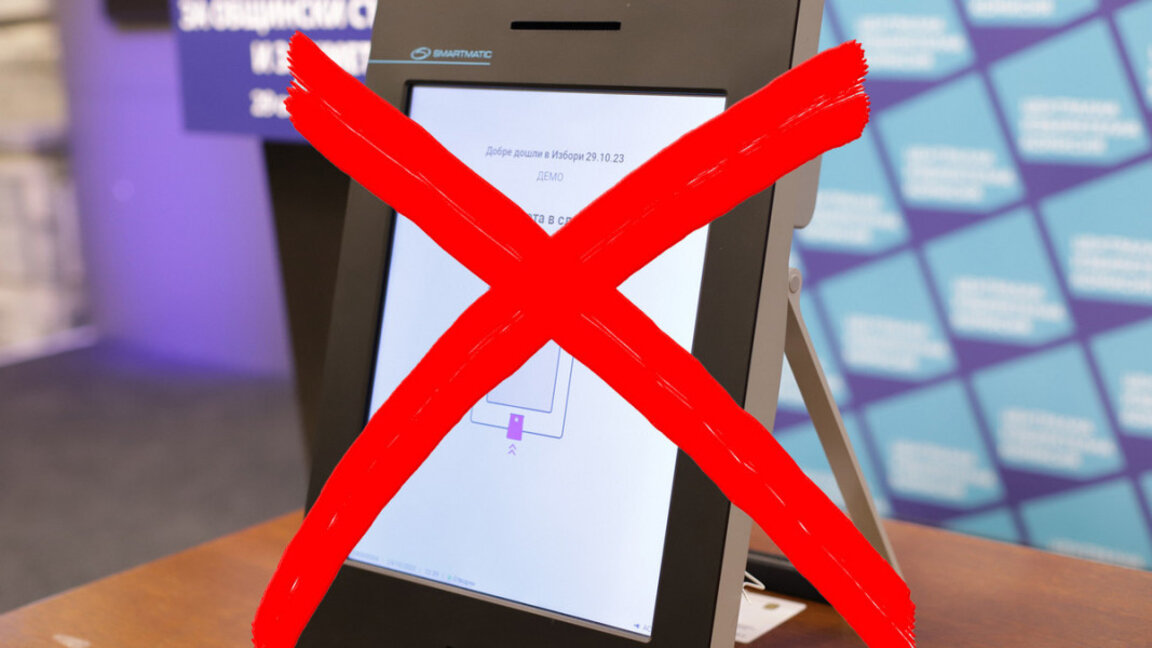 Kırcali ve Haskovo’da makineli oylamada sorun yaşandı