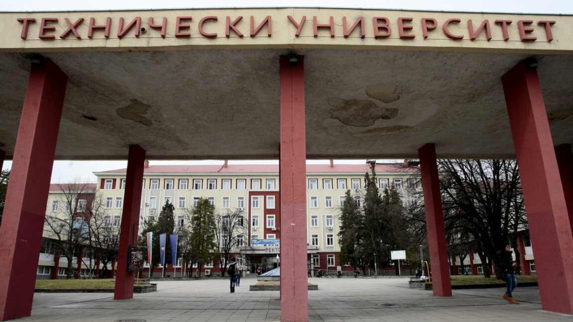 Техническият университет стана на 80 години