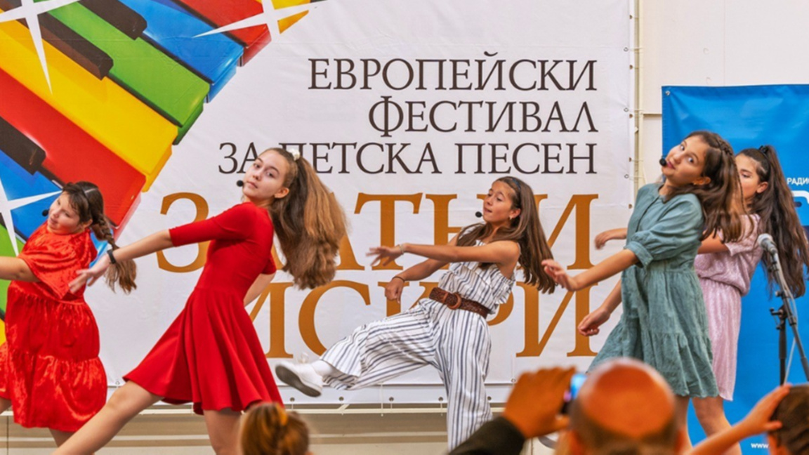Какви са песните, които децата ще слушат утре?
