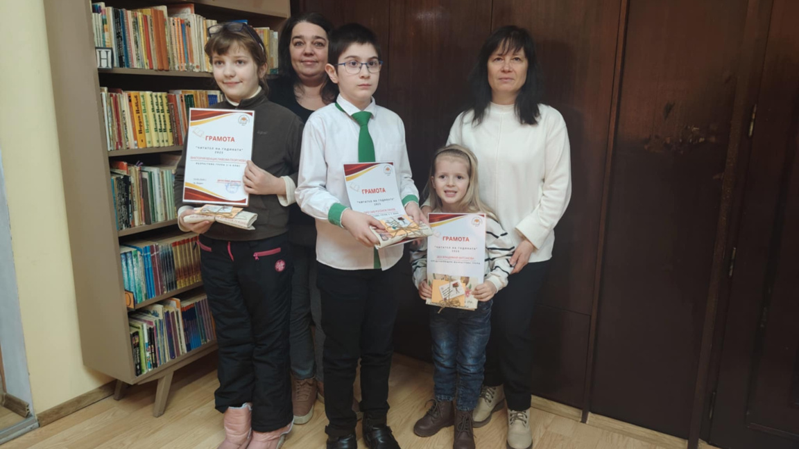 Наградиха най-активните читатели във Видин