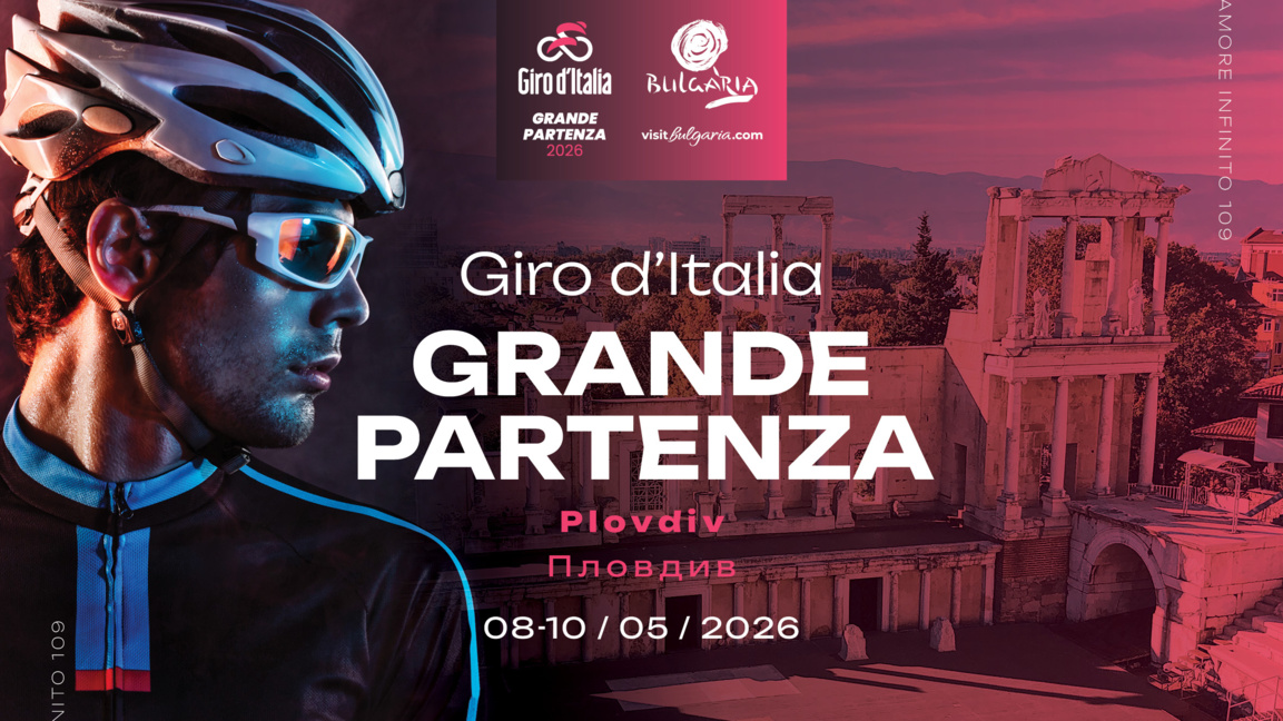 Giro d’Italia затваря ключови улици и булеварди в Пловдив в неделя