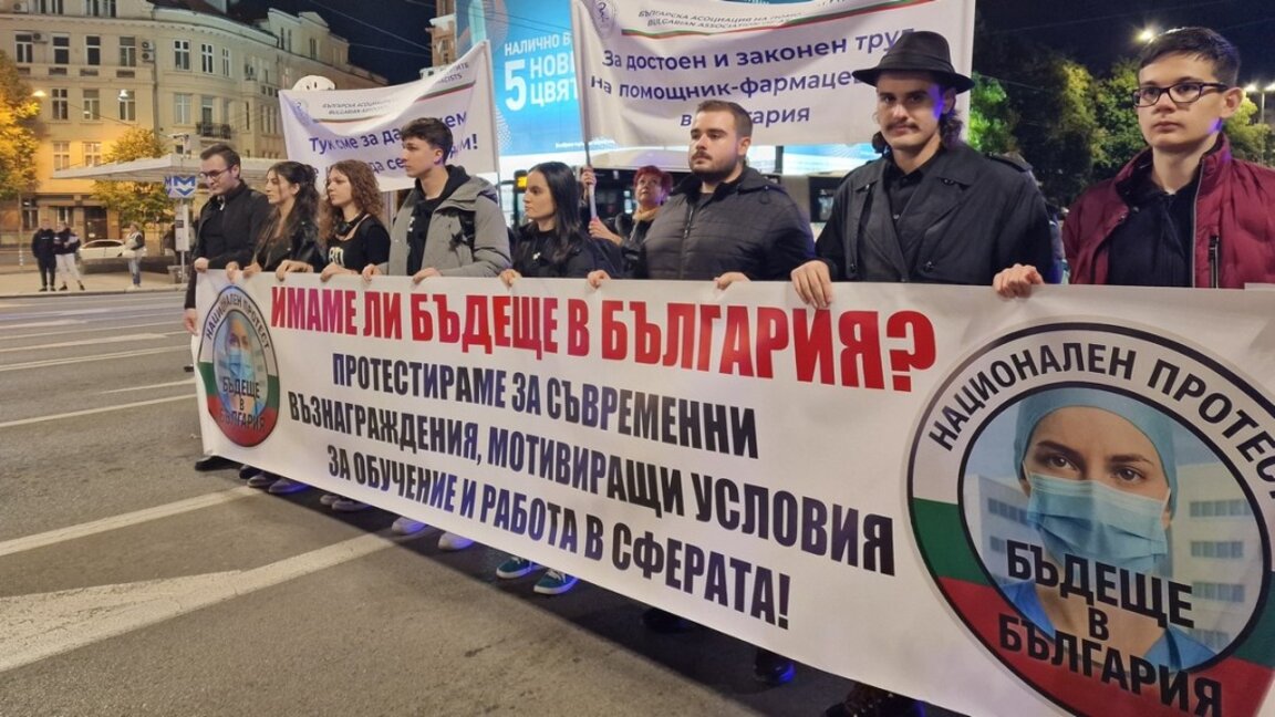 Протест на младите лекари, 15 октомври 2025 г. Орлов мост, София