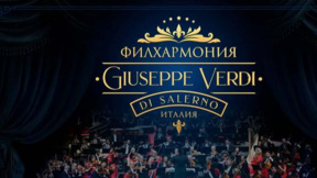 Оркестърът на театър "Джузепе Верди" за първи път в България
