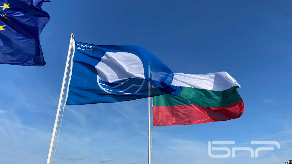 Започна приемът на кандидатури за „Син флаг“ за сезон 2026