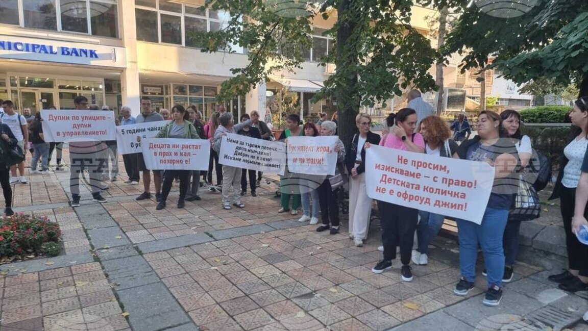 Жители на Добрич излязоха на протест заради некачествен ремонт на улица "Тервел"