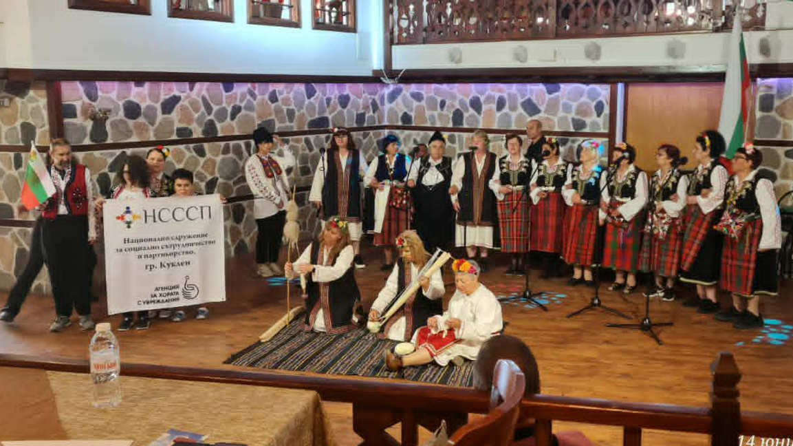 Хората с увреждания от община Куклен участваха на събора "Цветна плетеница" в Златоград