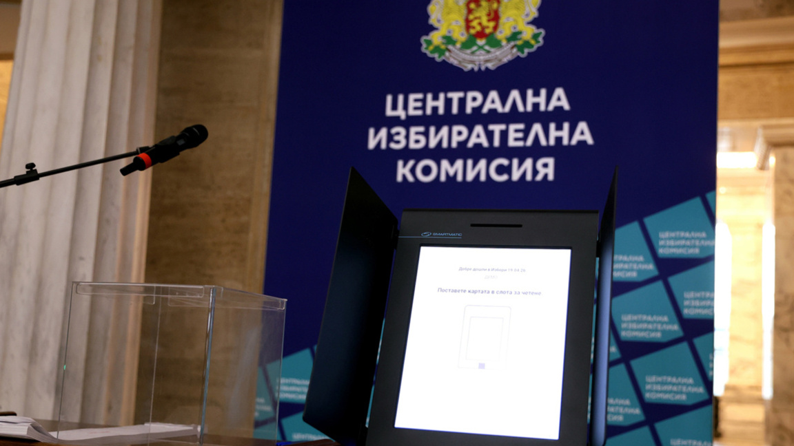 ЦИК назначи новите състави на РИК-овете в Пловдив, Пазарджик и Смолян