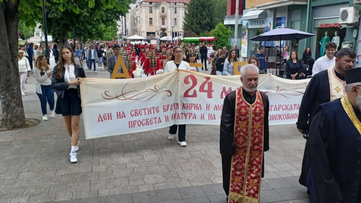 Nearly 200 dancers to perform authentic Bulgarian folk dances in Pleven marathon