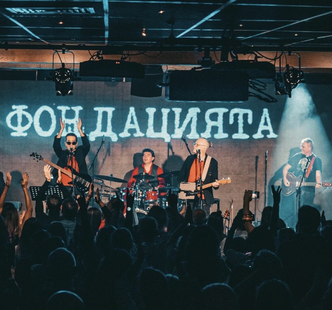 Турнето на "Фондацията" тръгва от Шумен