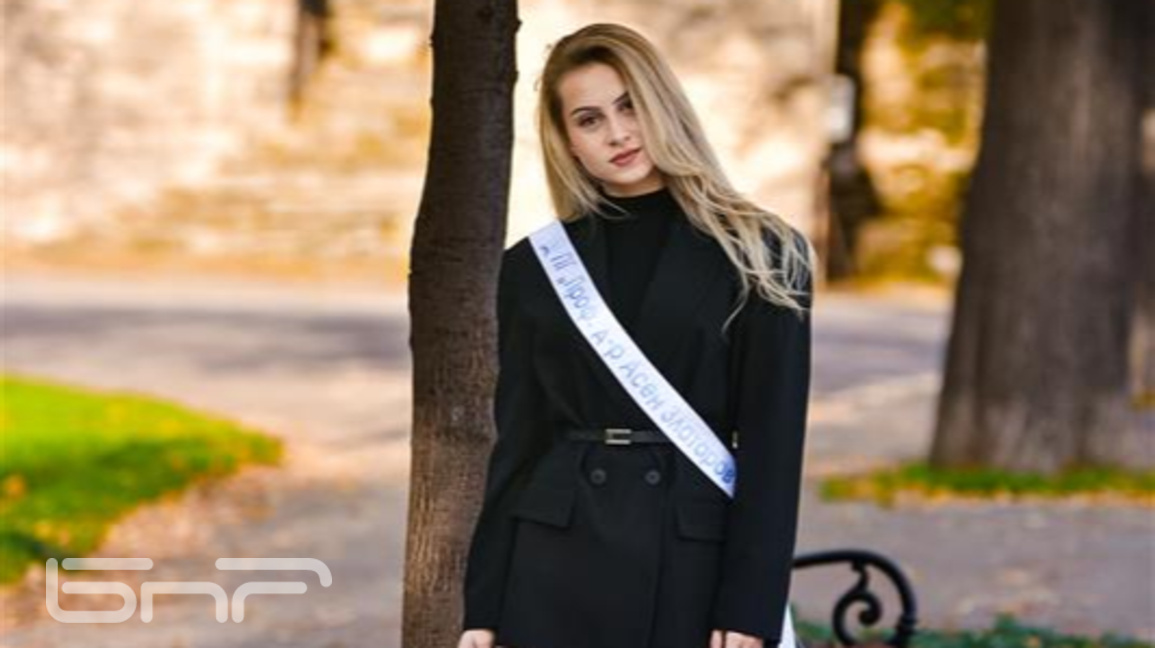 Адриана Тодорова