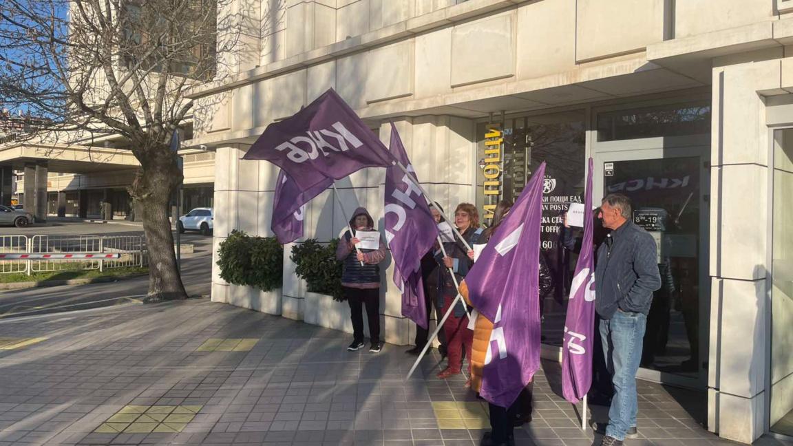 Протести на пощите в цялата страна. Пенсиите обаче ще бъдат дадени