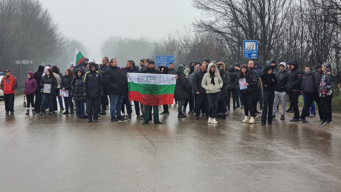 Протест в Монтана срещу лошото състояние на пътищата