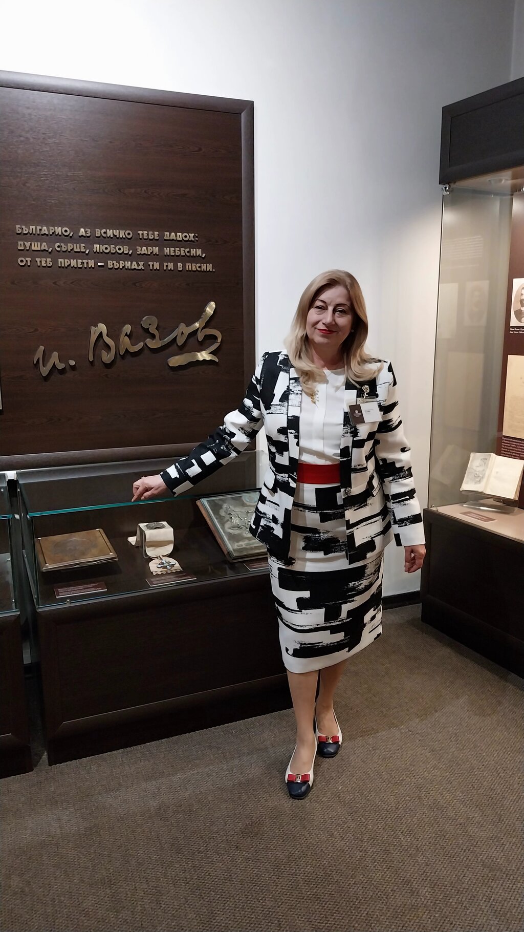 Мариана Кирова