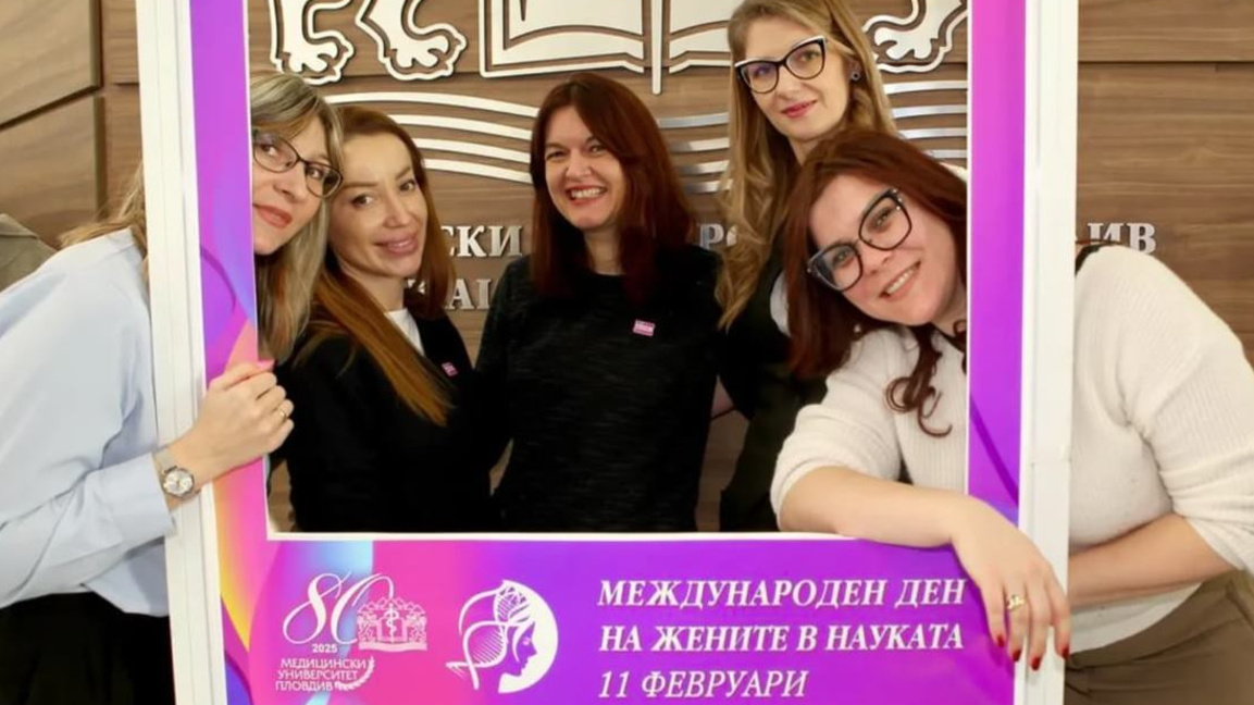 Научно ателие събира жените учени от Медицинския университет в Пловдив