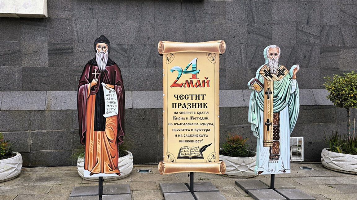 Procesione dhe festime të 24 majit në të gjithë vendin