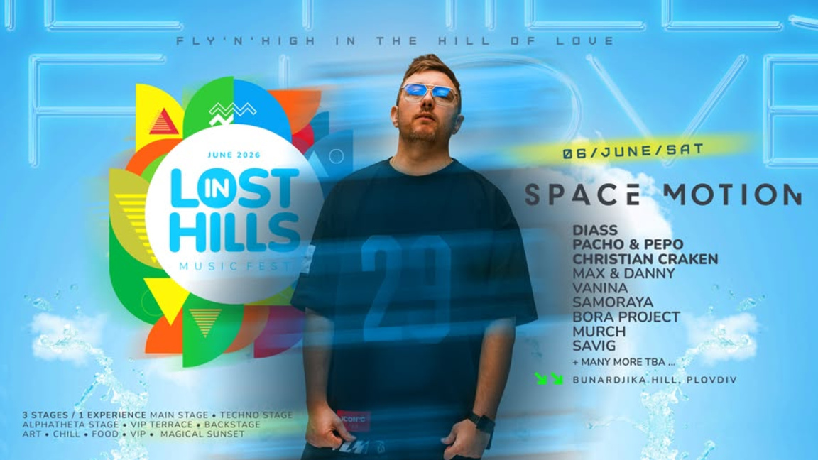 LOST in HILLS Festival на Бунарджика тази вечер 