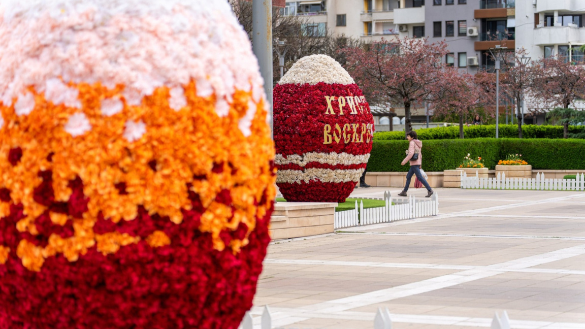По традиция в Ямбол боядисват яйцата на ...