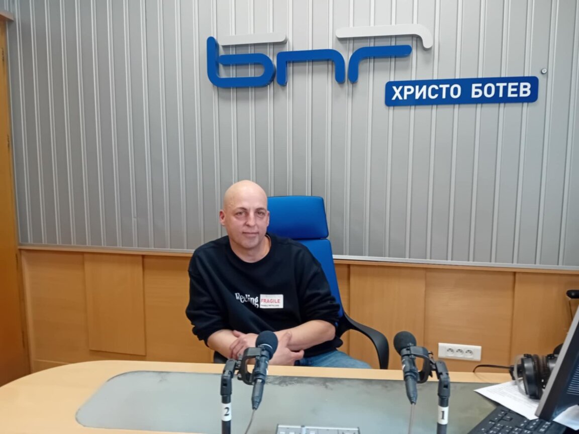 Стоян Георгиев