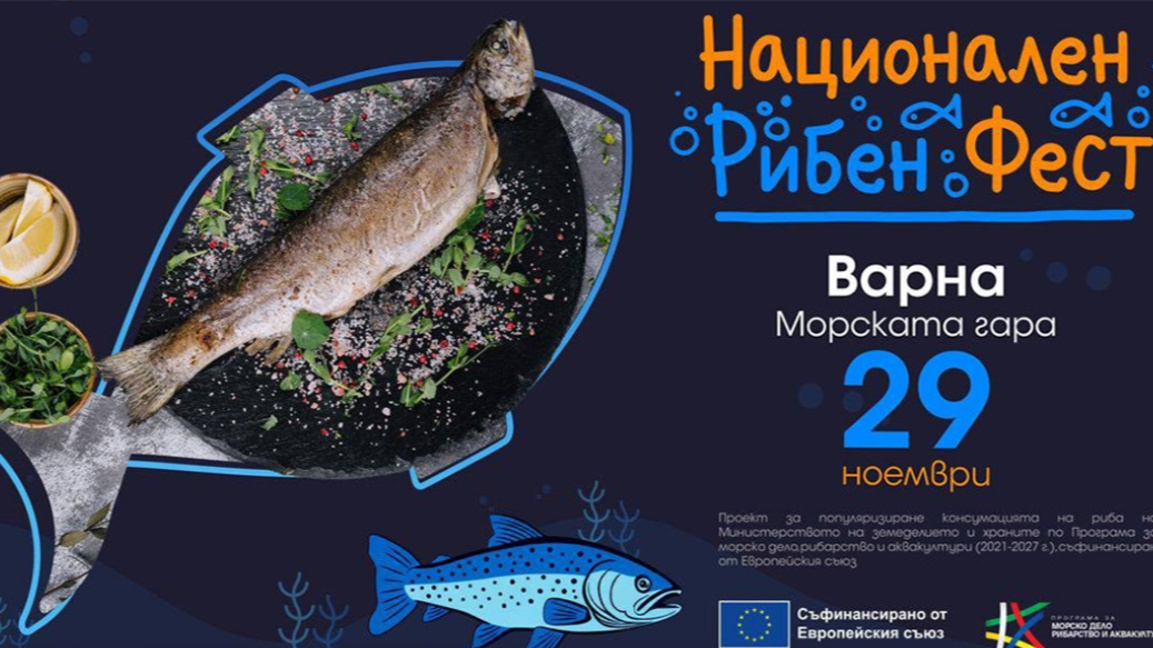Seafood delights await at Varna's National Fish Festival