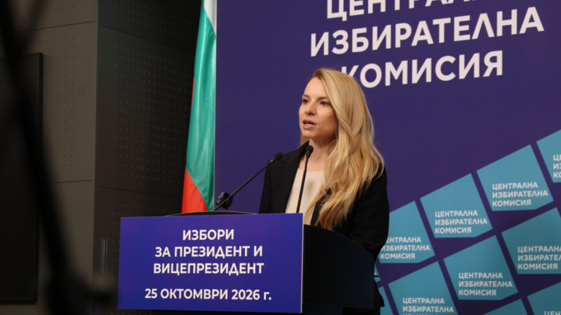 Central Election Commission speaker Stoyanka Baova
